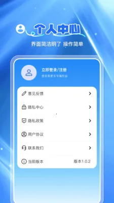 ͨѶ¼�Ʊ���2026���°汾v1.0.7 �ֻ����ͼ
