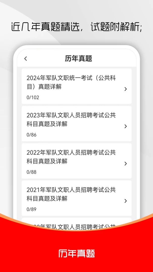 ������ְˢ���2026���°汾