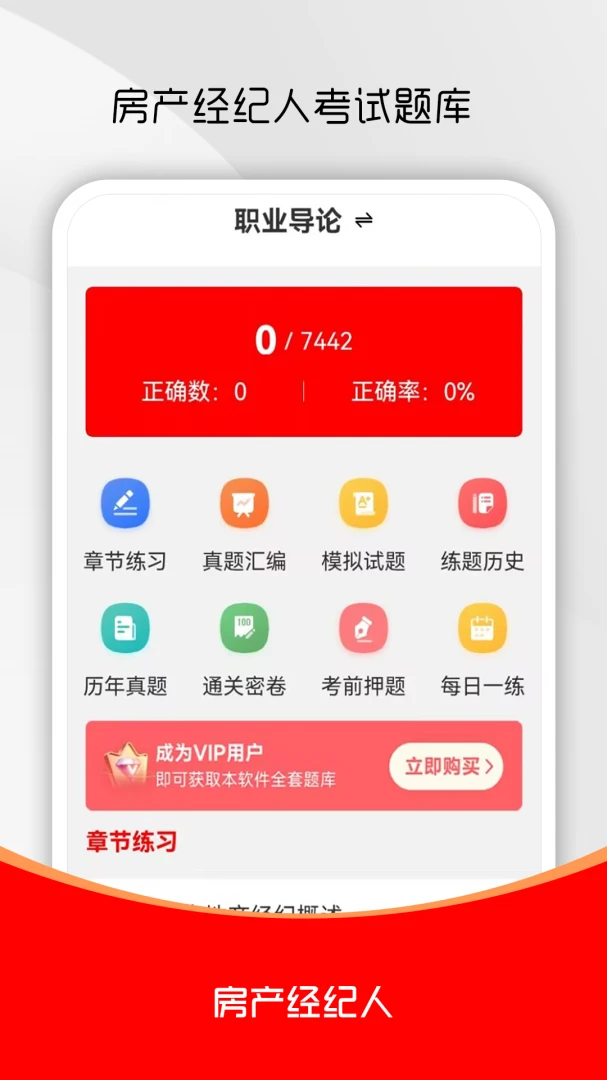 ���ز�������ˢ���2026�ٷ����°汾v3.0.2 �ֻ����ͼ