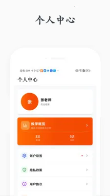 �����ۿ�v1.2.0 �ٷ������ͼ