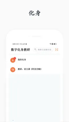 �����ۿ�v1.2.0 �ٷ������ͼ