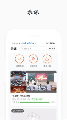 �����ۿ�v1.2.0 �ٷ������ͼ
