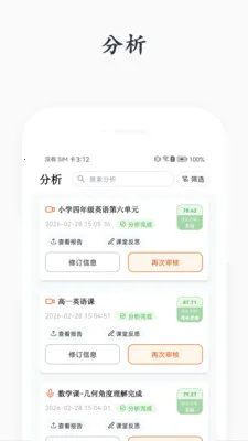 �����ۿ�v1.2.0 �ٷ������ͼ