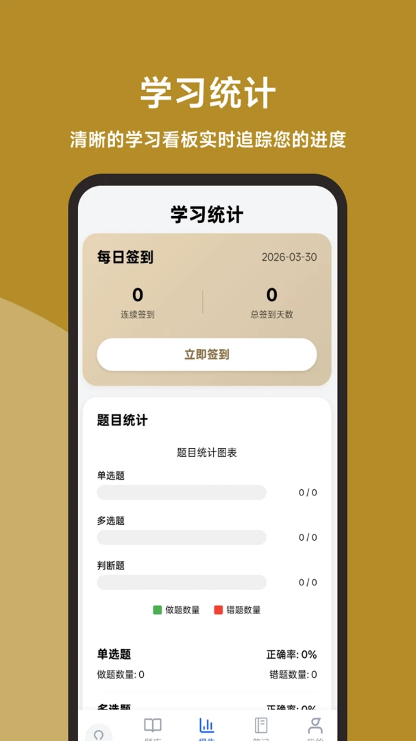 ��������ʦ���һ��ͨv1.0.0 �ֻ����ͼ