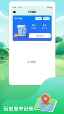 һ·˳������v1.3 �ֻ����ͼ