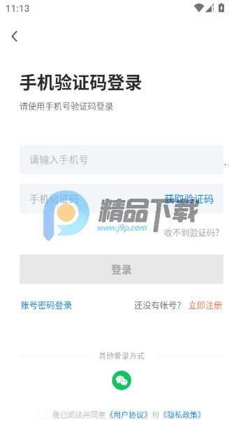 ������ֱƸ2026���°汾v2.9.6 �ٷ������ͼ