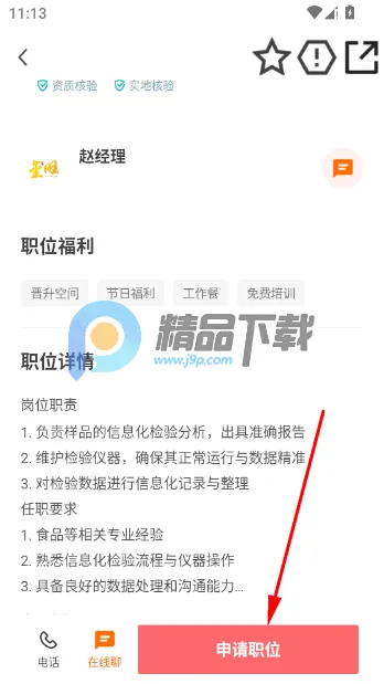 ������ֱƸ2026���°汾v2.9.6 �ٷ������ͼ