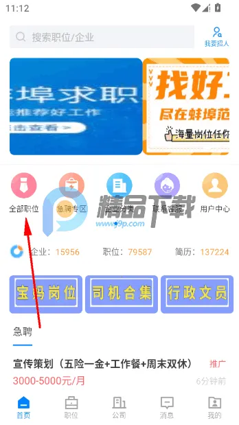 ������ֱƸ2026���°汾v2.9.6 �ٷ������ͼ