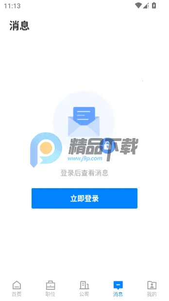 ������ֱƸ2026���°汾v2.9.6 �ٷ������ͼ