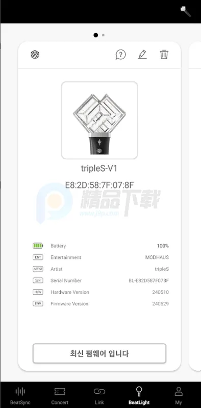tripleS OFFICIAL LIGHT STICKӦԮ�����ֻ���v2.2.0 �ٷ������ͼ