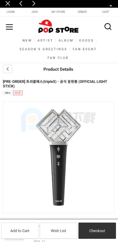 tripleS OFFICIAL LIGHT STICK应援最新手机版 tripleS OFFICIAL LIGHT STICK应援最新手机版