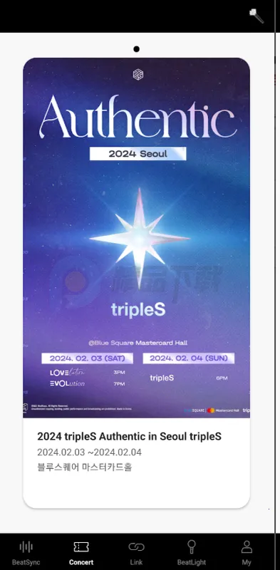 tripleS OFFICIAL LIGHT STICKӦԮ�����ֻ���v2.2.0 �ٷ������ͼ