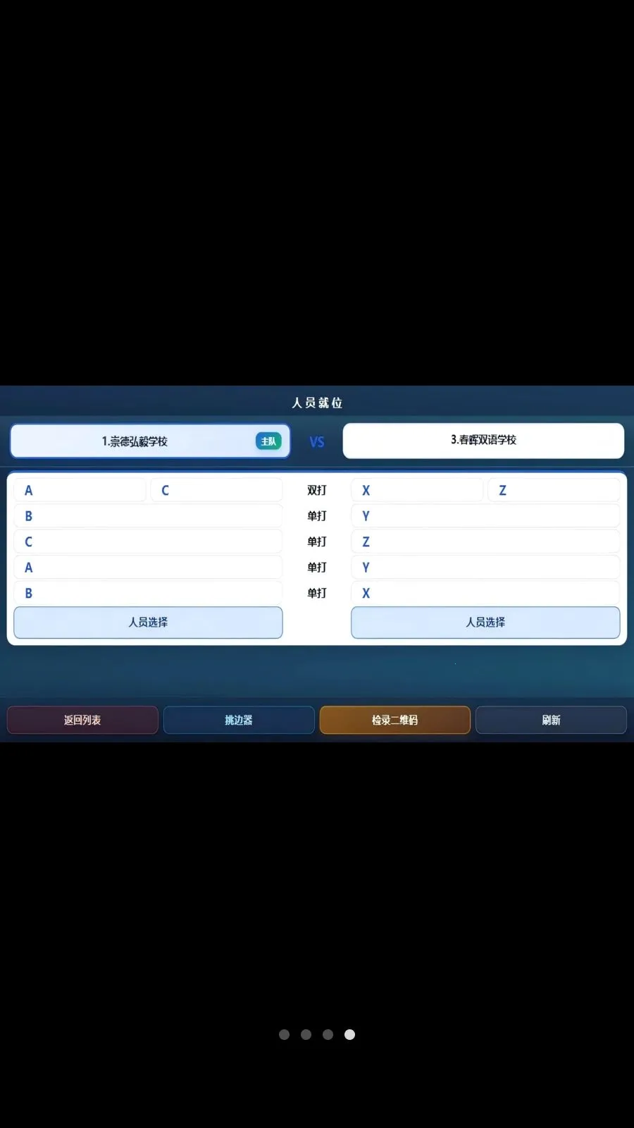 ����Xv3.0.1 ��Ѱ��ͼ