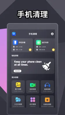 ���������ʦ2026�ٷ����°汾v1.3 �ٷ������ͼ