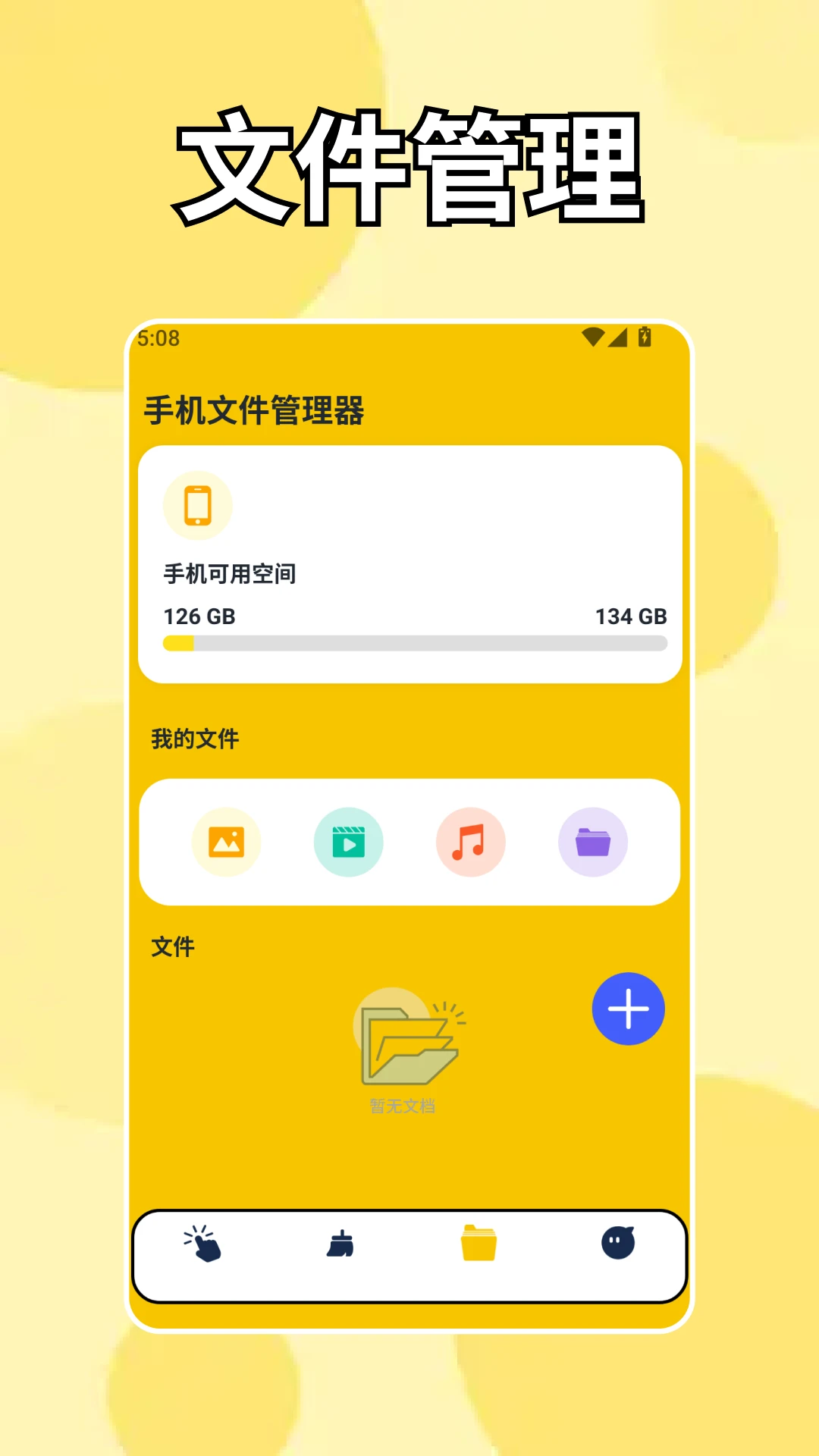 ��ָ������bot2026���°汾v1.4 ��Ѱ��ͼ
