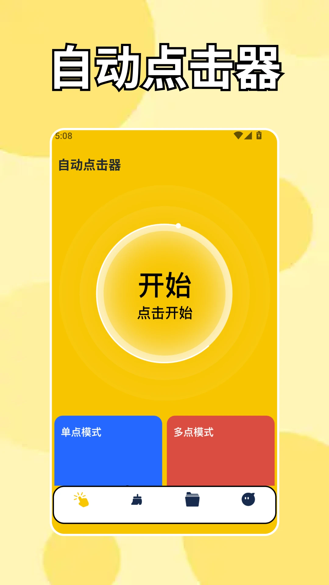 ��ָ������bot2026���°汾v1.4 ��Ѱ��ͼ