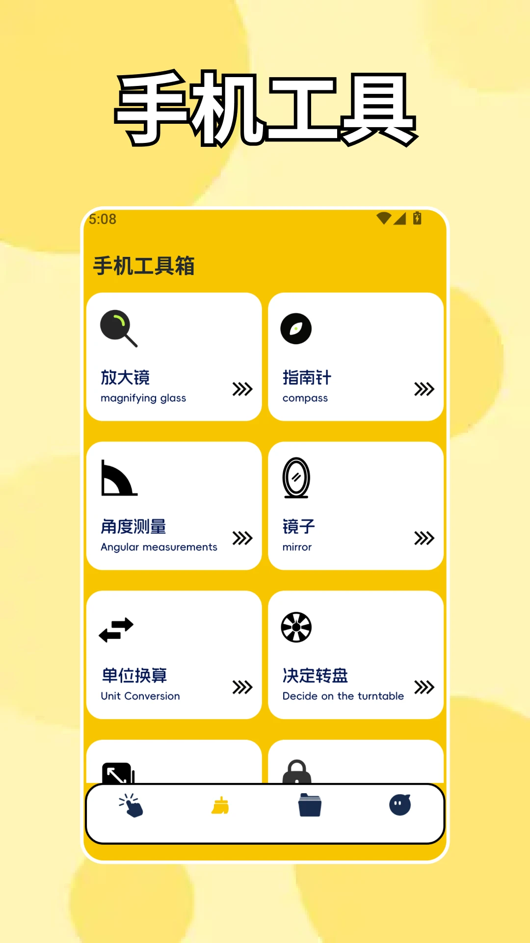 ��ָ������bot2026���°汾v1.4 ��Ѱ��ͼ