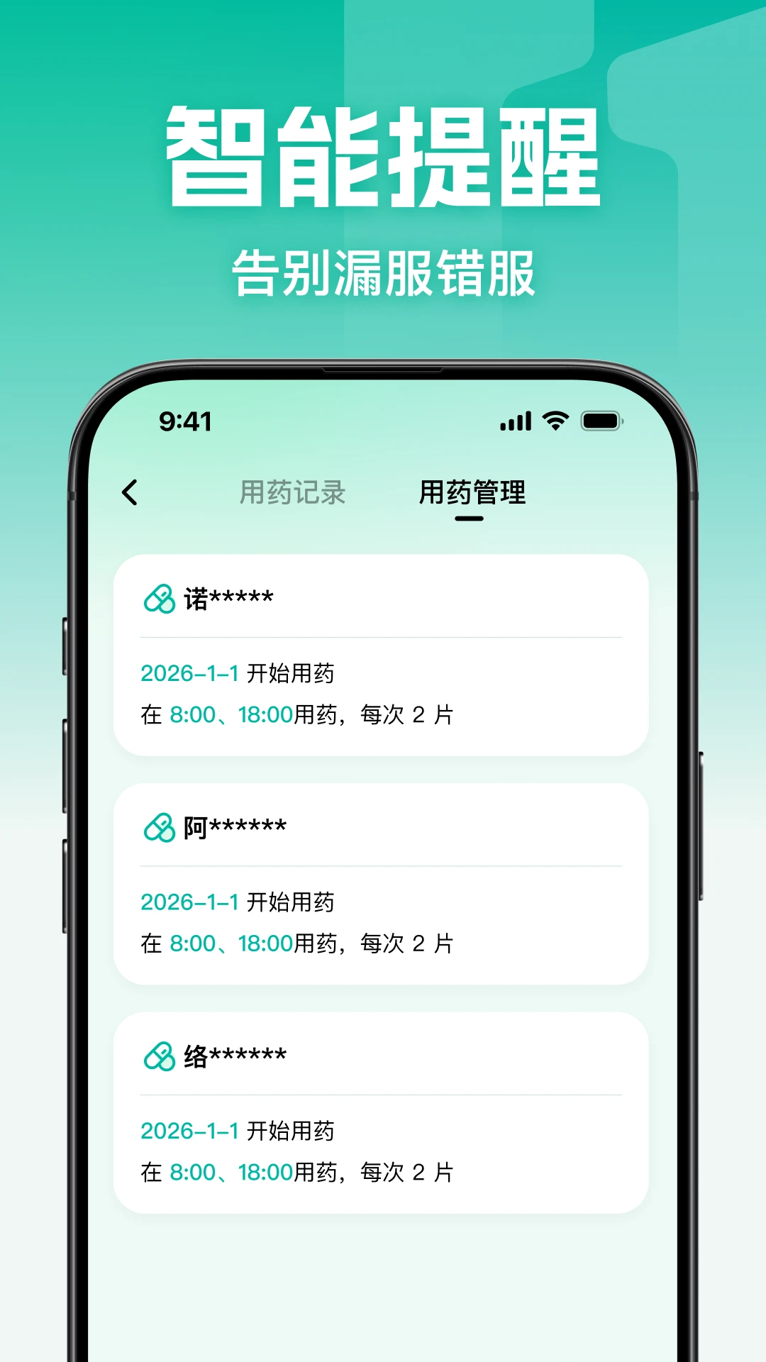 һŵ�İ�v1.1.1 �ֻ����ͼ