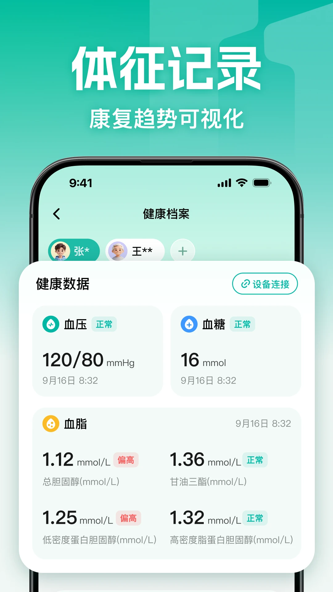 һŵ�İ�v1.1.1 �ֻ����ͼ