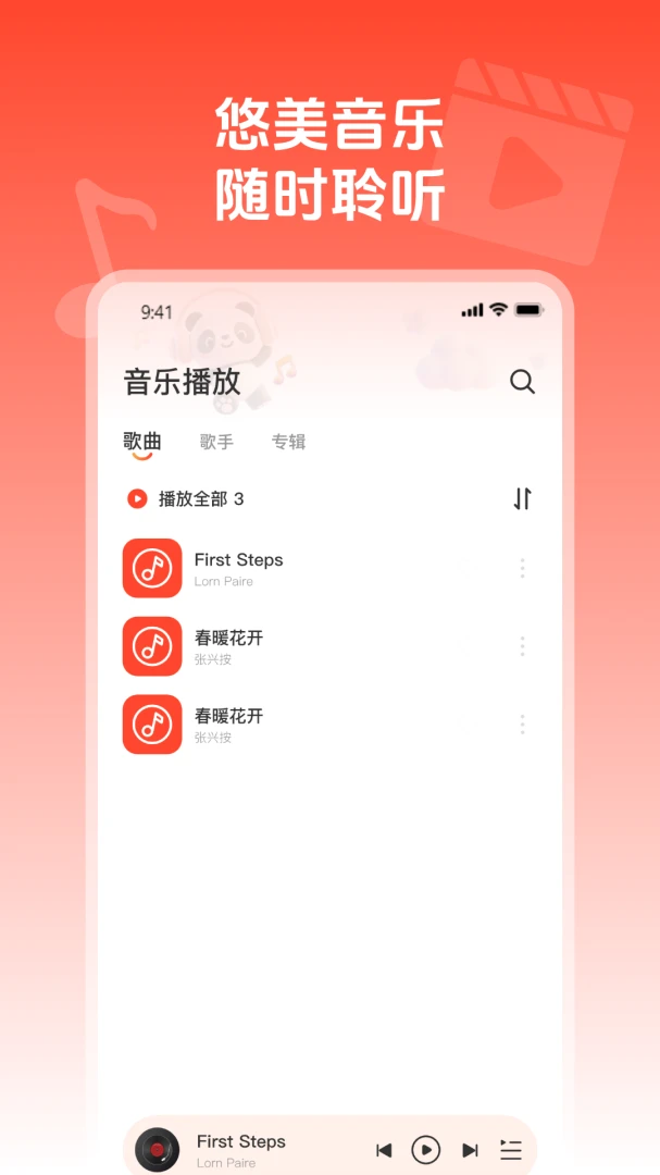 ��ղ�����ͨ2026���°汾v1.0.1 ��׿���ͼ