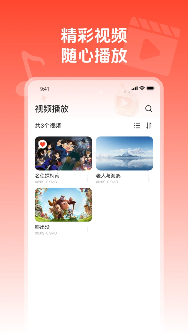 ��ղ�����ͨ2026���°汾v1.0.1 ��׿���ͼ