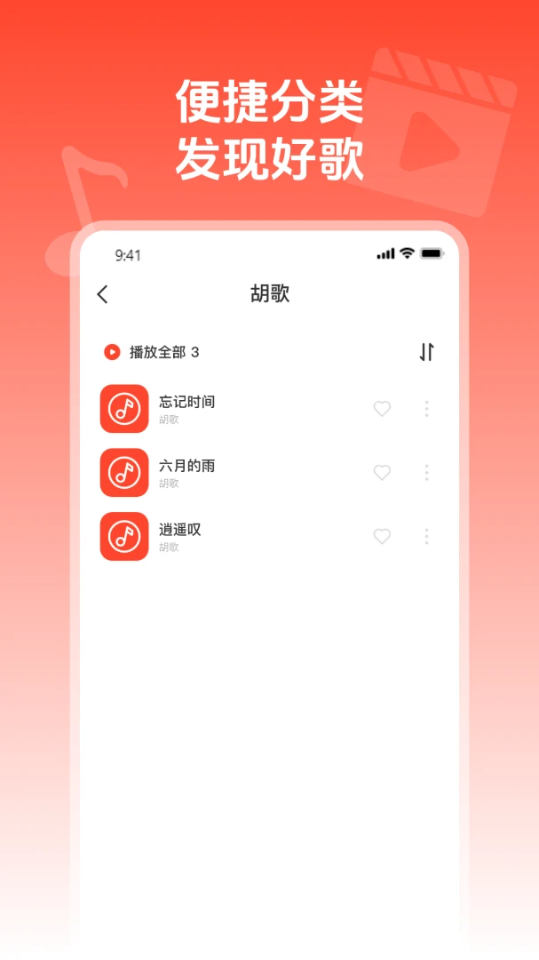 ��ղ�����ͨ2026���°汾v1.0.1 ��׿���ͼ