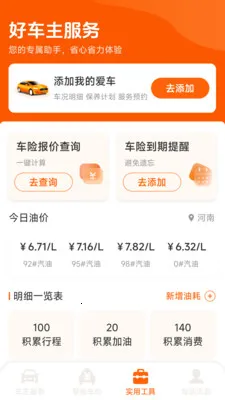 �����ó���v1.2.0.2 �ٷ������ͼ