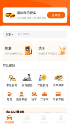 �����ó���v1.2.0.2 �ٷ������ͼ