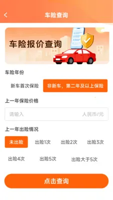 �����ó���v1.2.0.2 �ٷ������ͼ