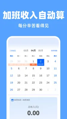 ����һ������2026�ٷ����°汾v1.0.0 ��Ѱ��ͼ