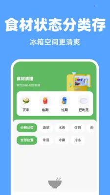 ����һ������2026�ٷ����°汾v1.0.0 ��Ѱ��ͼ