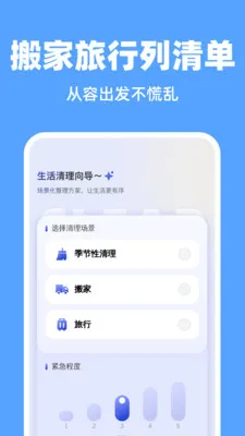 ����һ������2026�ٷ����°汾v1.0.0 ��Ѱ��ͼ