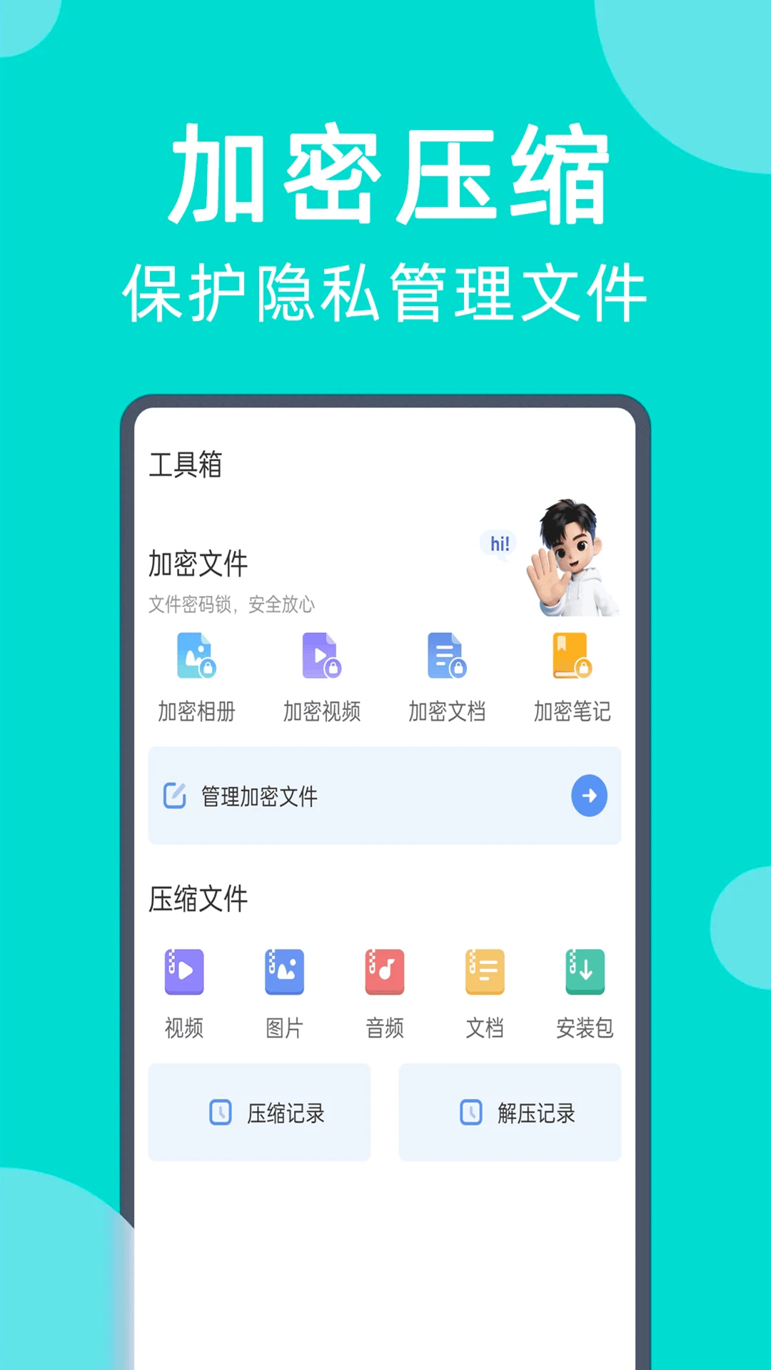 �ֻ����һ����¡v1.011 ��Ѱ��ͼ