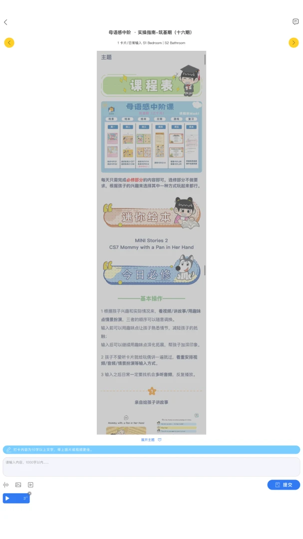 ĸ�������2026�ٷ����°汾v1.0.28 ��Ѱ��ͼ