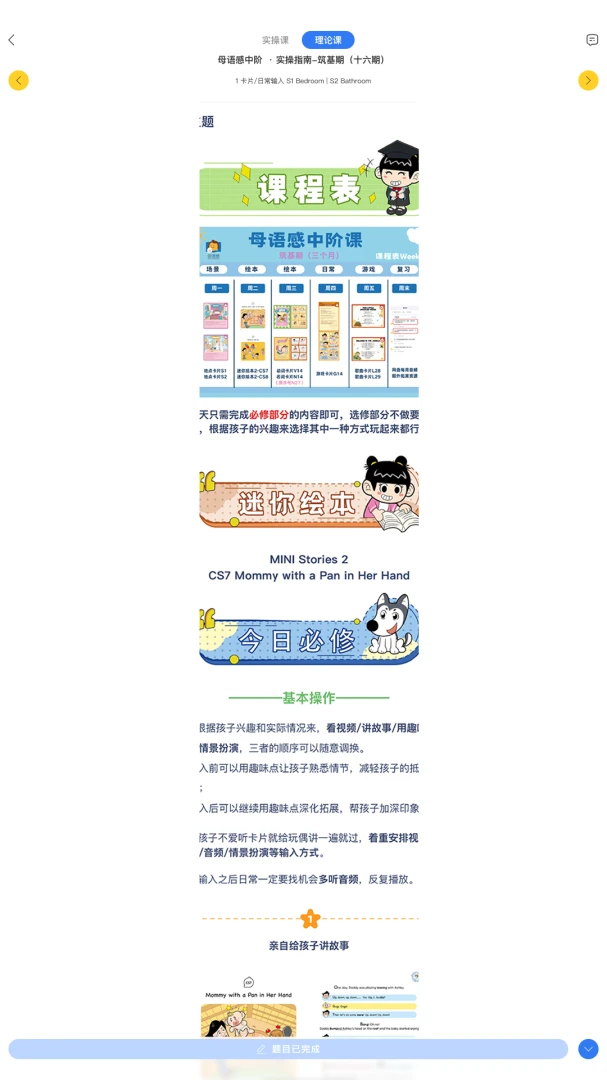 ĸ�������2026�ٷ����°汾v1.0.28 ��Ѱ��ͼ