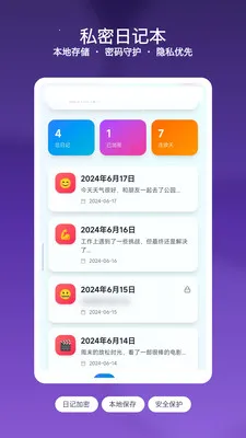 ��Ϻ��ǩ�ռ�v1.3 �ٷ������ͼ