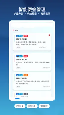 ��Ϻ��ǩ�ռ�v1.3 �ٷ������ͼ
