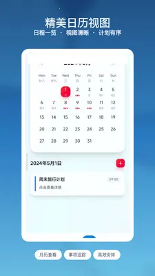 ��Ϻ��ǩ�ռ�v1.3 �ٷ������ͼ