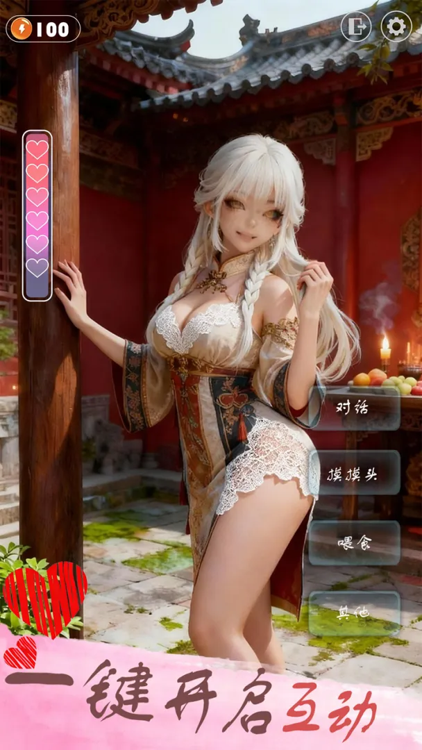 �ſ��Ǹ�Ů��������2026�ٷ����°汾v1.26040502 ��Ѱ��ͼ
