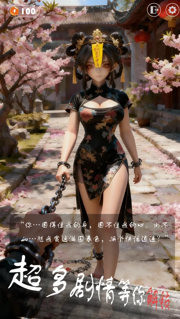 �ſ��Ǹ�Ů��������2026�ٷ����°汾v1.26040502 ��Ѱ��ͼ