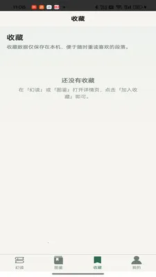 ɭ�����v1.0.2 �ٷ������ͼ