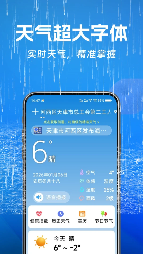 ��������2026���°汾v1.0.0 ��Ѱ��ͼ