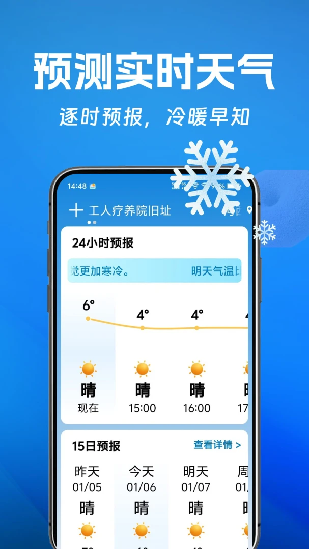 ��������2026���°汾v1.0.0 ��Ѱ��ͼ