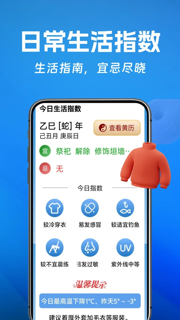 ��������2026���°汾v1.0.0 ��Ѱ��ͼ