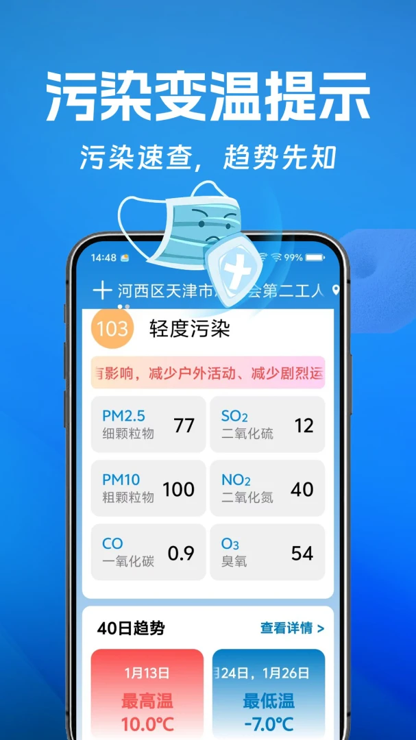 ��������2026���°汾v1.0.0 ��Ѱ��ͼ
