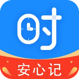 Сʱ��ʱн���˱�2026���°汾