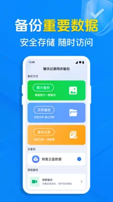 �����¼ͬ������2026���°汾v1.0.7.1001 ��Ѱ��ͼ