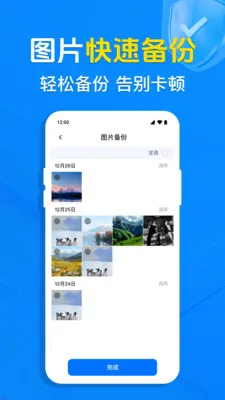 �����¼ͬ������2026���°汾v1.0.7.1001 ��Ѱ��ͼ