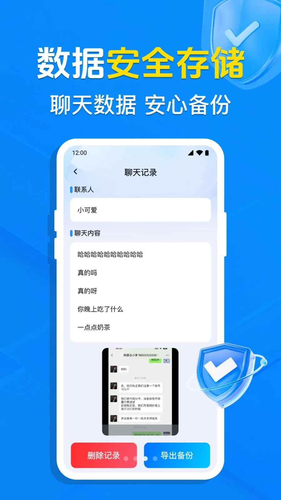 �����¼ͬ������2026���°汾v1.0.7.1001 ��Ѱ��ͼ