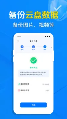 �����¼ͬ������2026���°汾v1.0.7.1001 ��Ѱ��ͼ